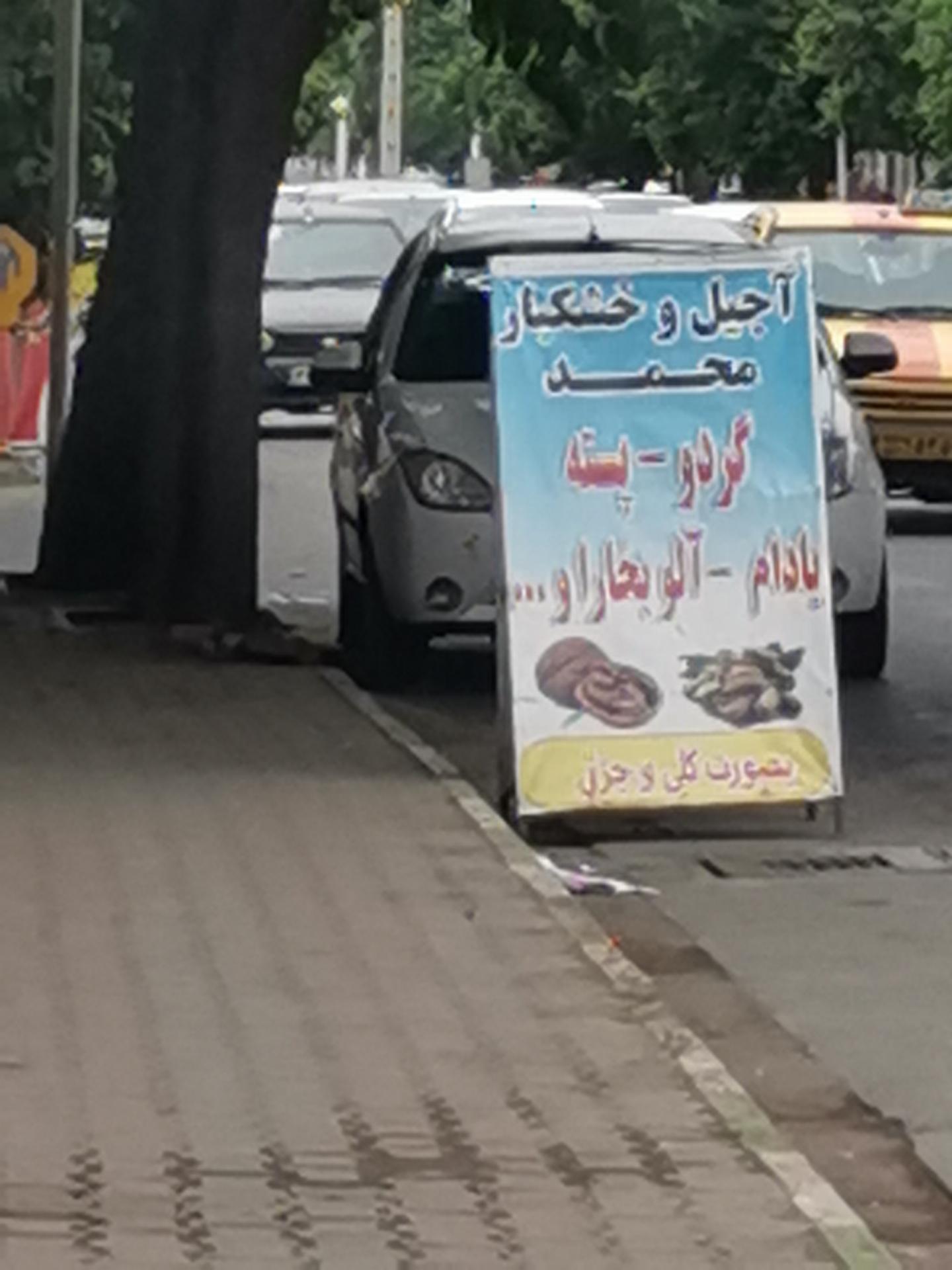 لوازم قنادی نصیری