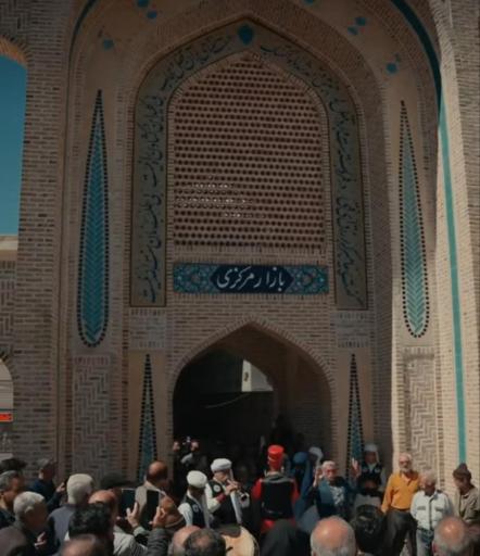 بازار