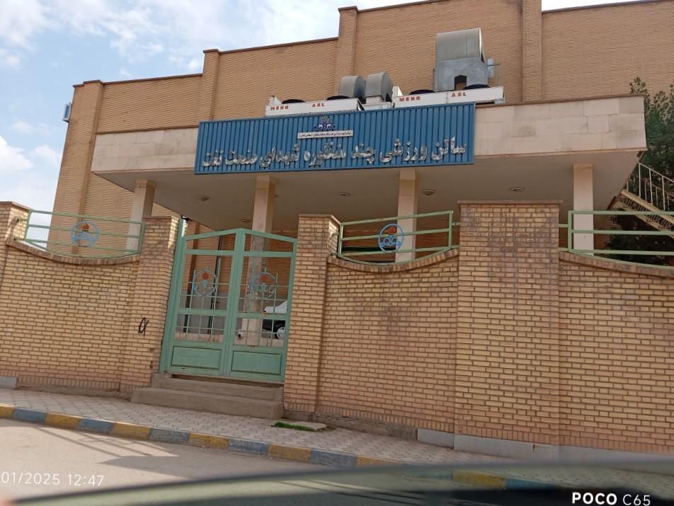 باشگاه بدنسازی بهنام