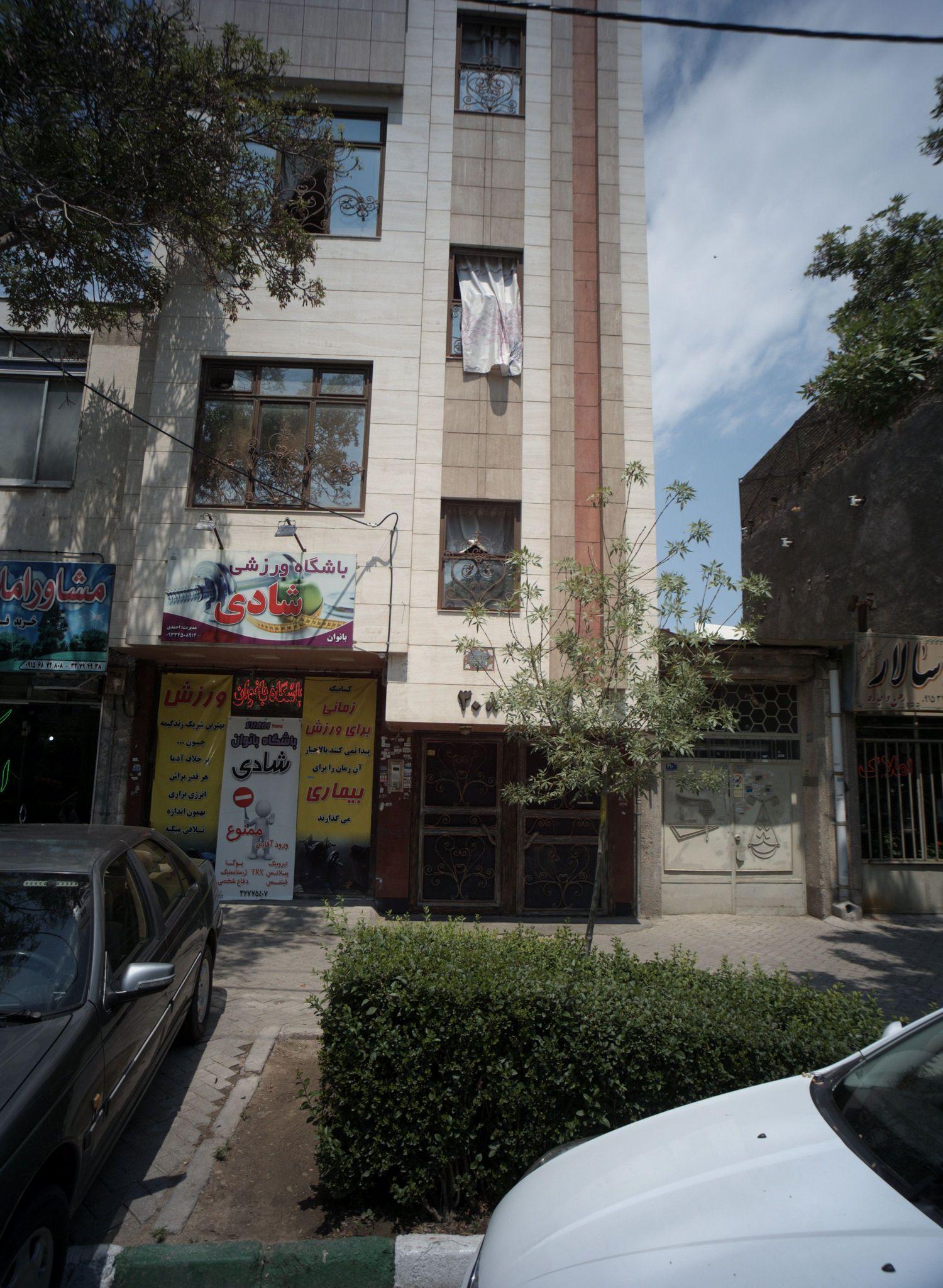 باشگاه ورزشی شادی