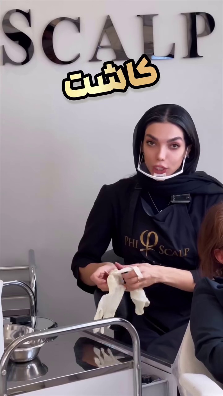 اولین مرکز تخصصی میکرواسکالپ در شرق کشور
