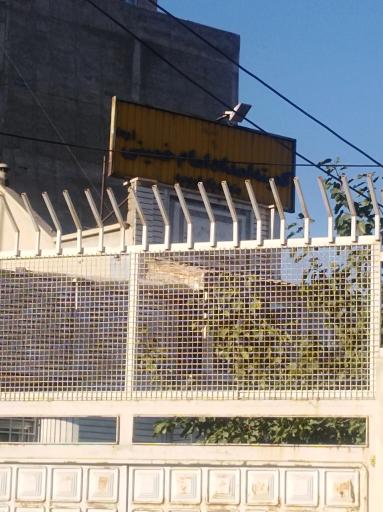 کمیته امداد امام خمینی