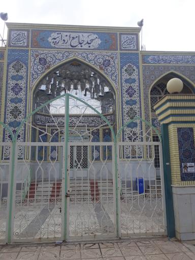 مسجد جامع