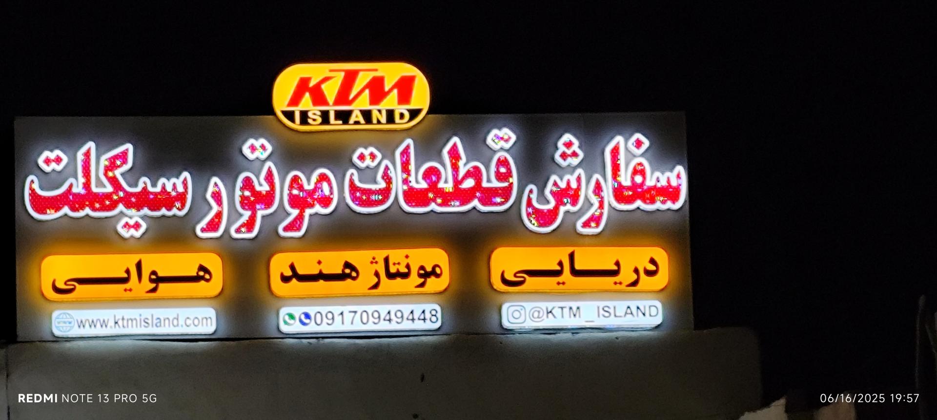 لوازم یدکی زرنگاری
