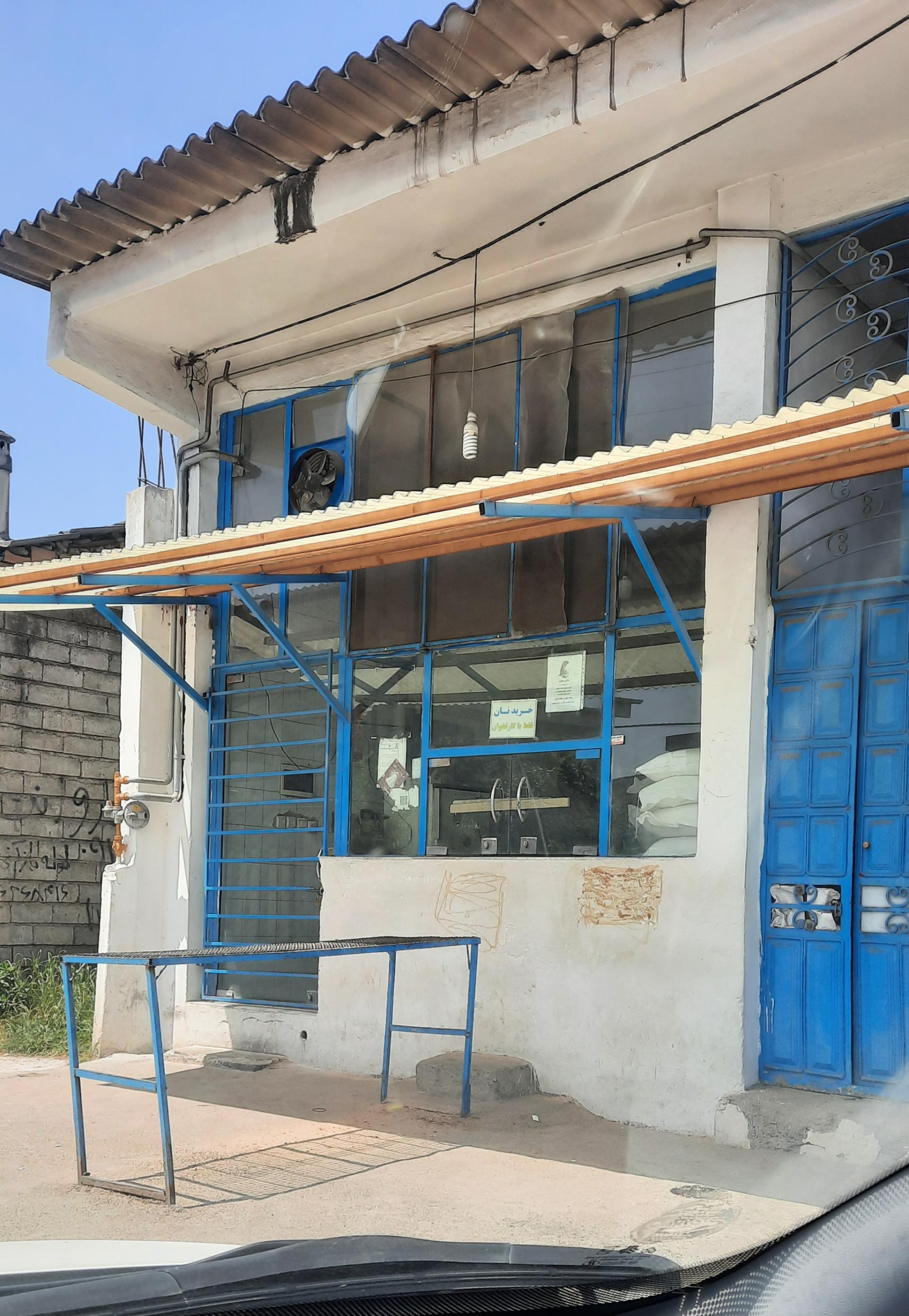 نانوایی بربری خ طالقانی