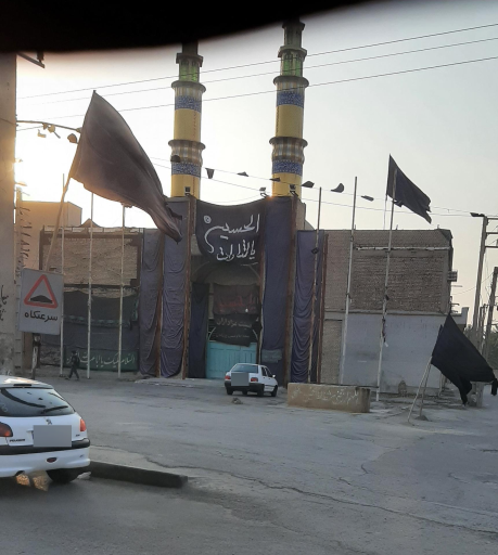 مسجد امام حسین  