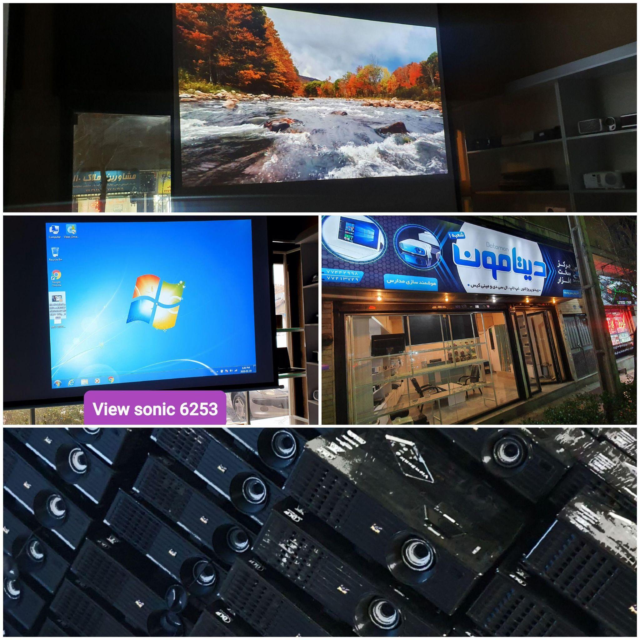 فروشگاه لوازم خانگی بیگی