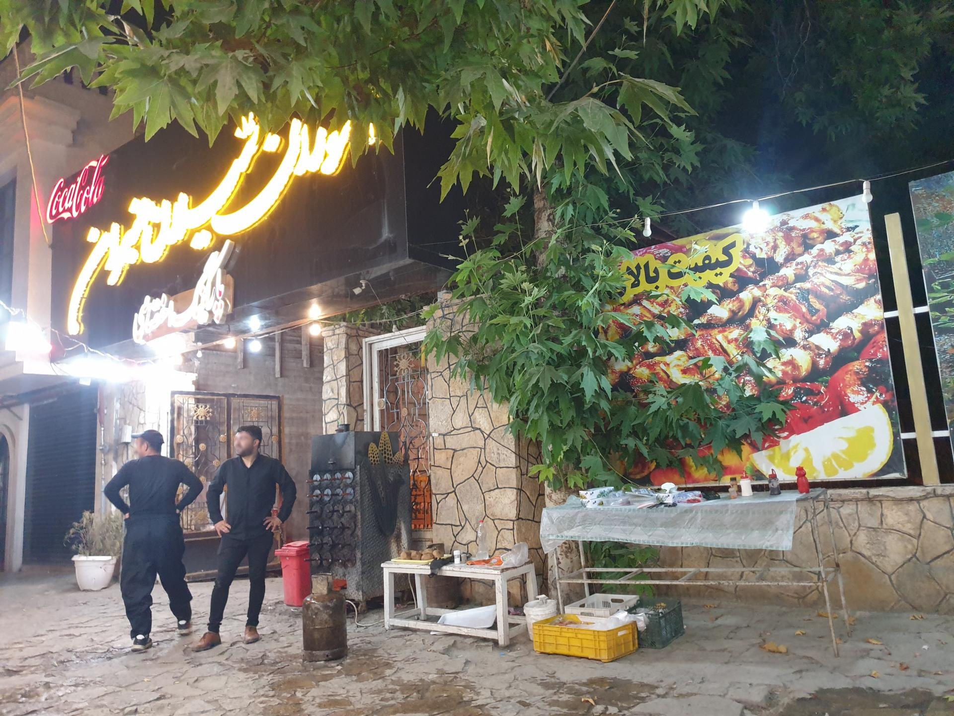 رستوران بلبل عنبران