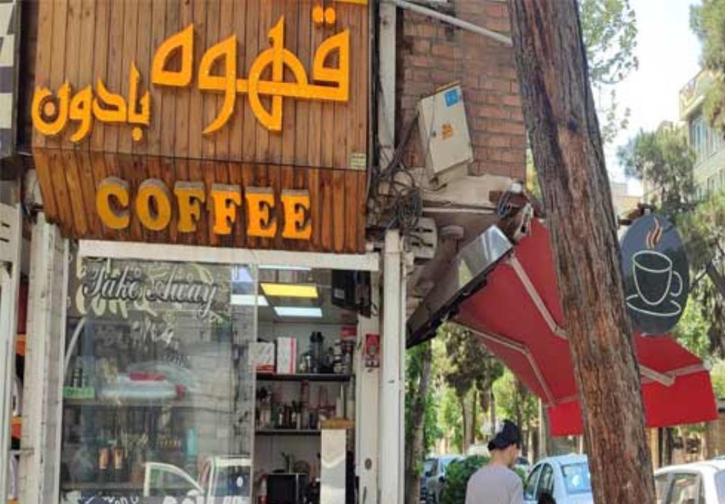 سفره خانه سنتی دایان