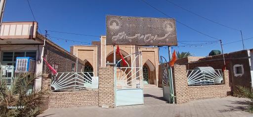 مسجد جامع صاحب الزمان  