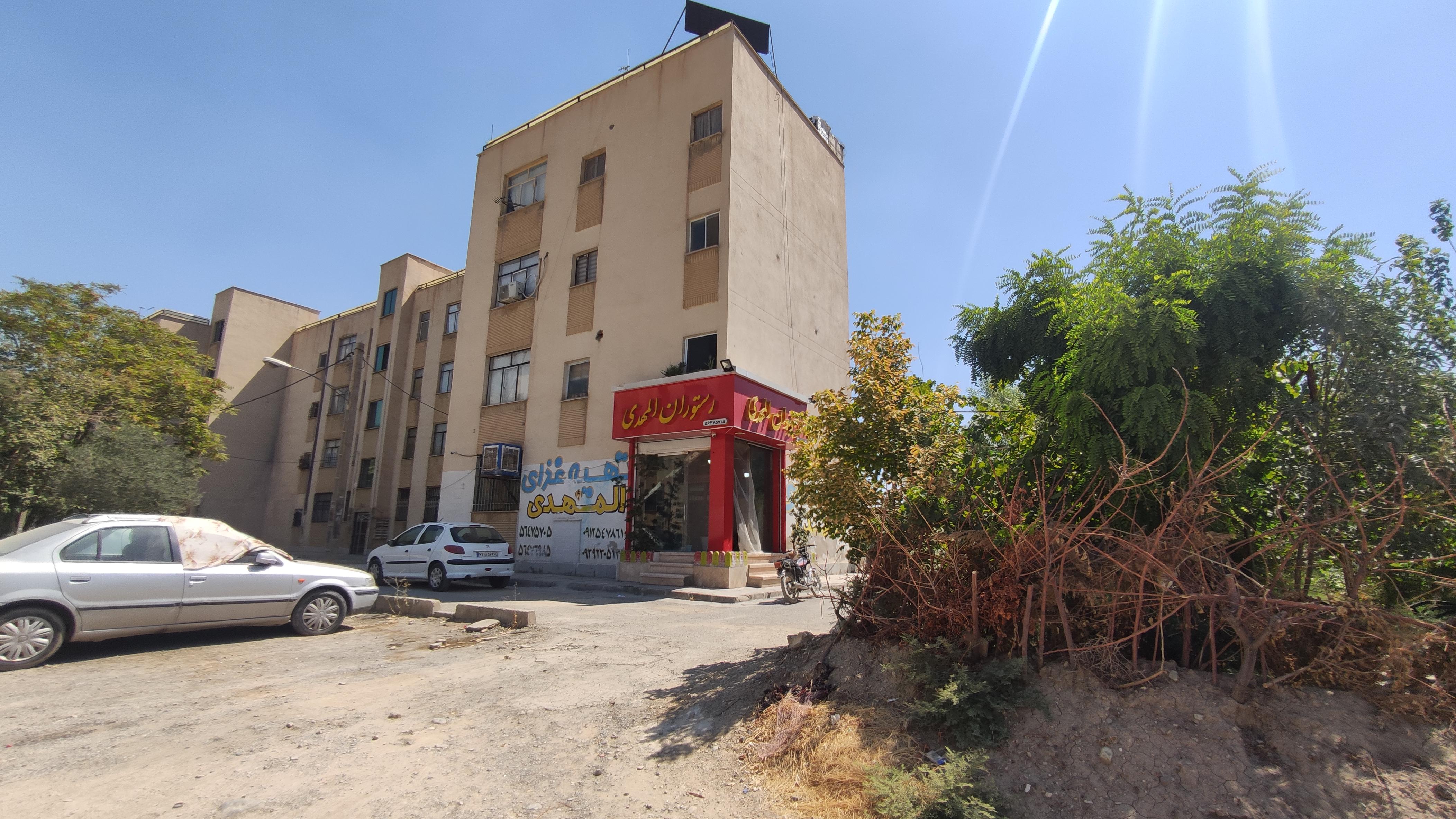 رستوران المهدی