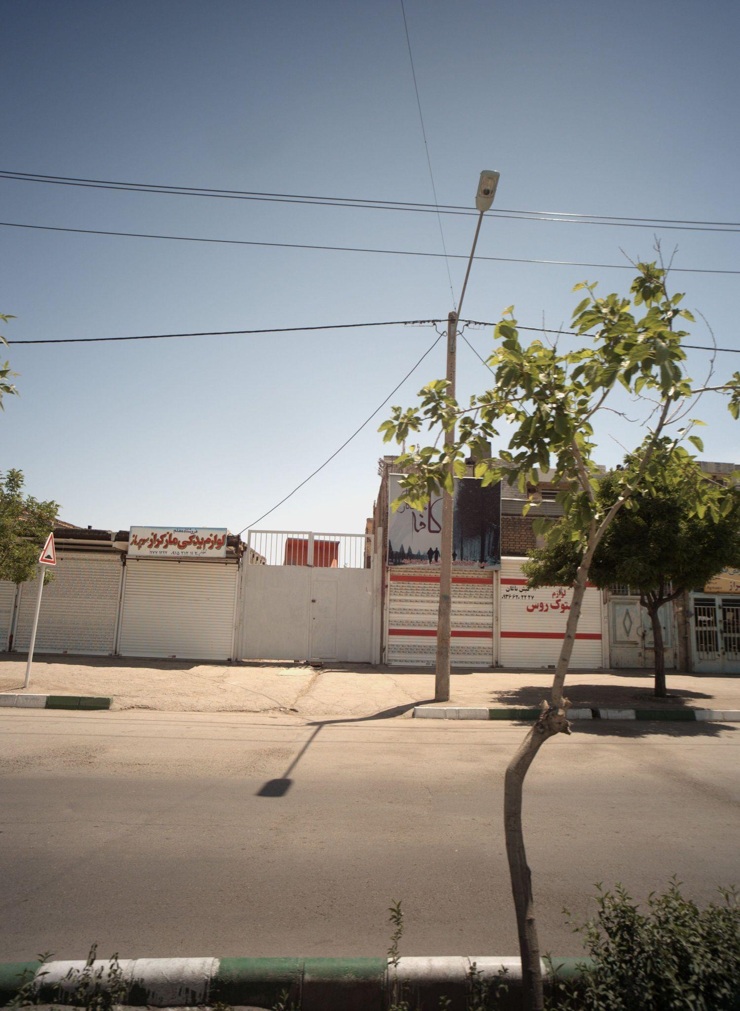 فروشگاه معلم