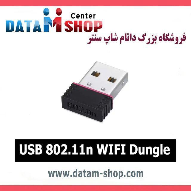 فروشگاه اینترنتی داتام شاپ سنتر