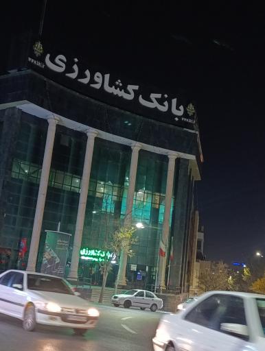 مدیریت شعب بانک کشاورزی خراسان جنوبی
