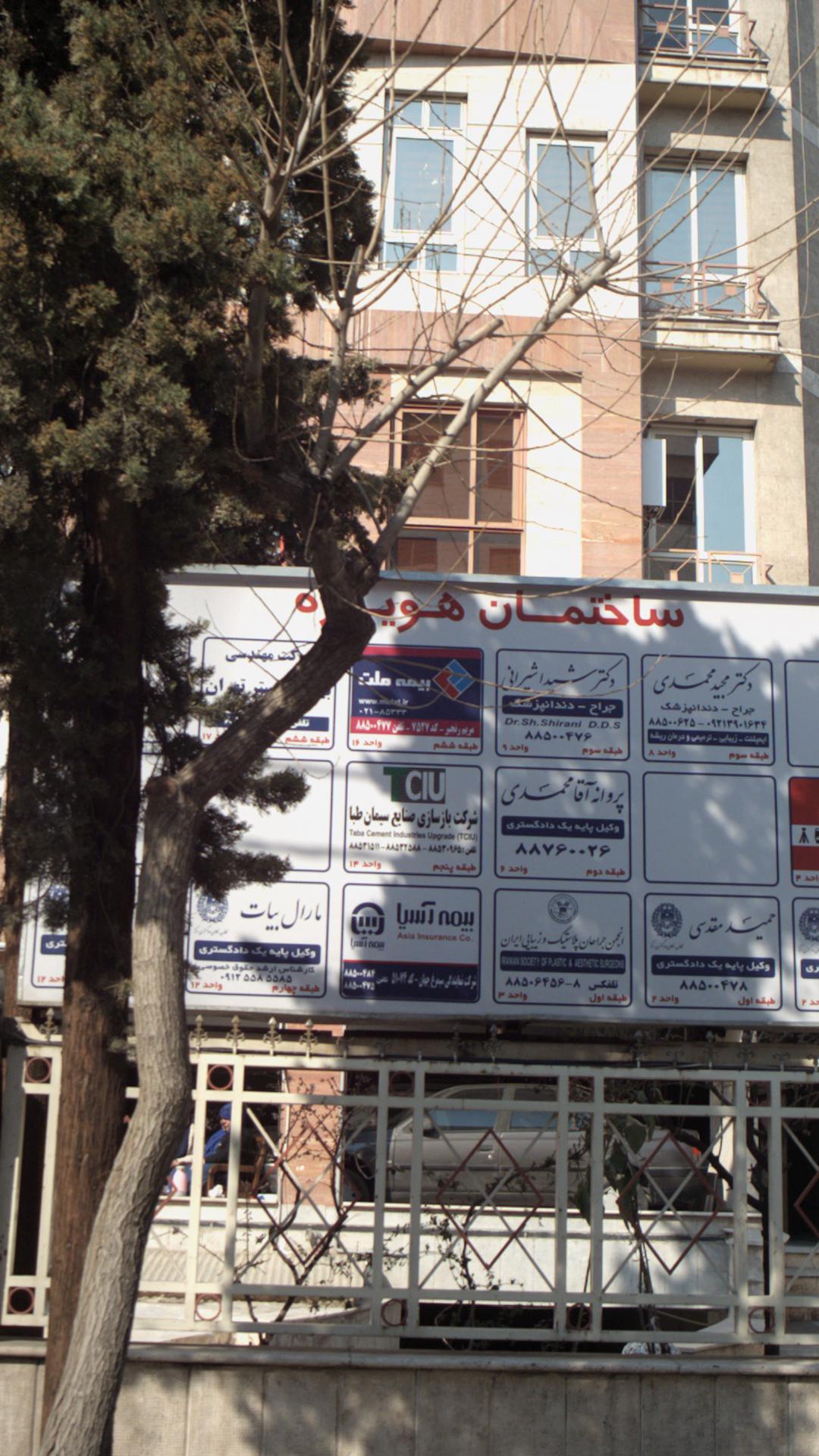 نمایندگی بیمه ملت کد ۲۳۱۰