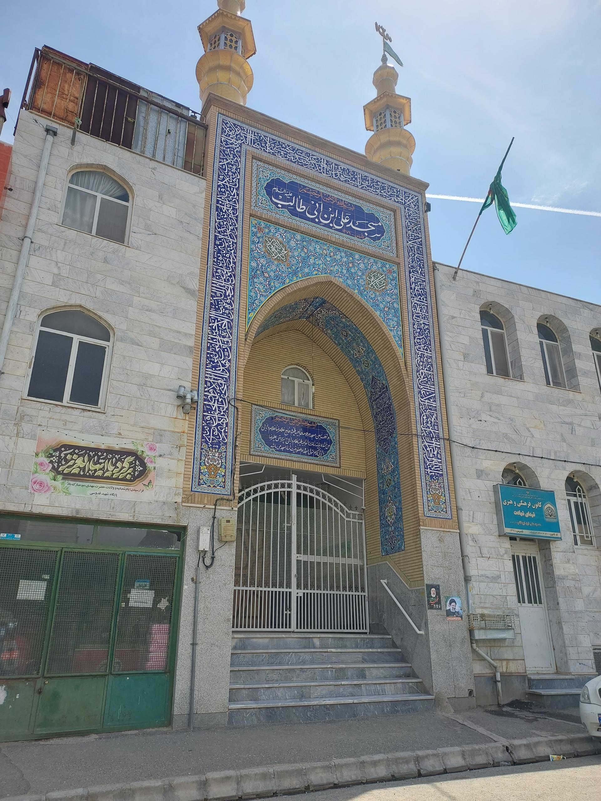مسجد المهدی