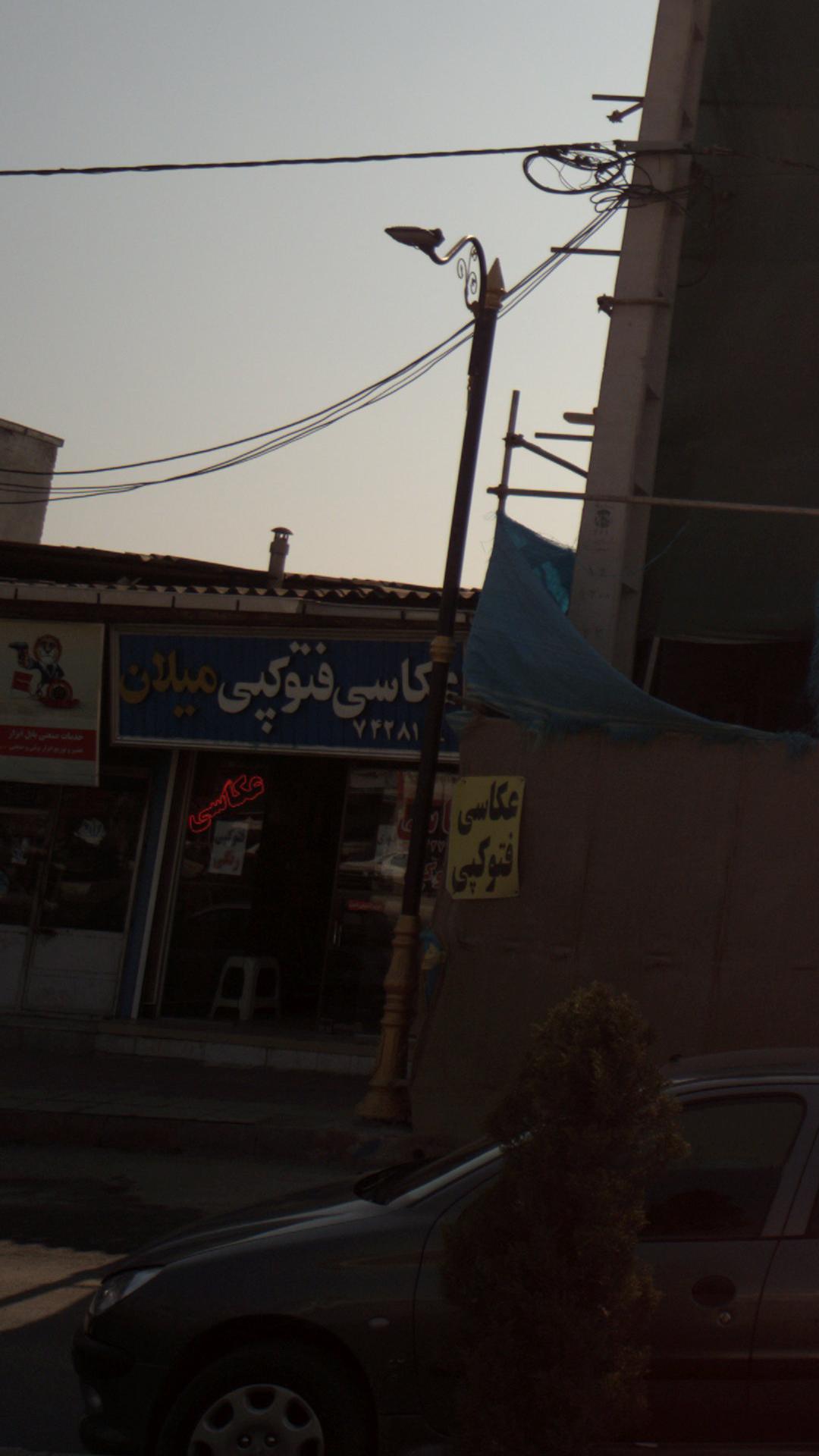 عکاسی فتوکپی میلان
