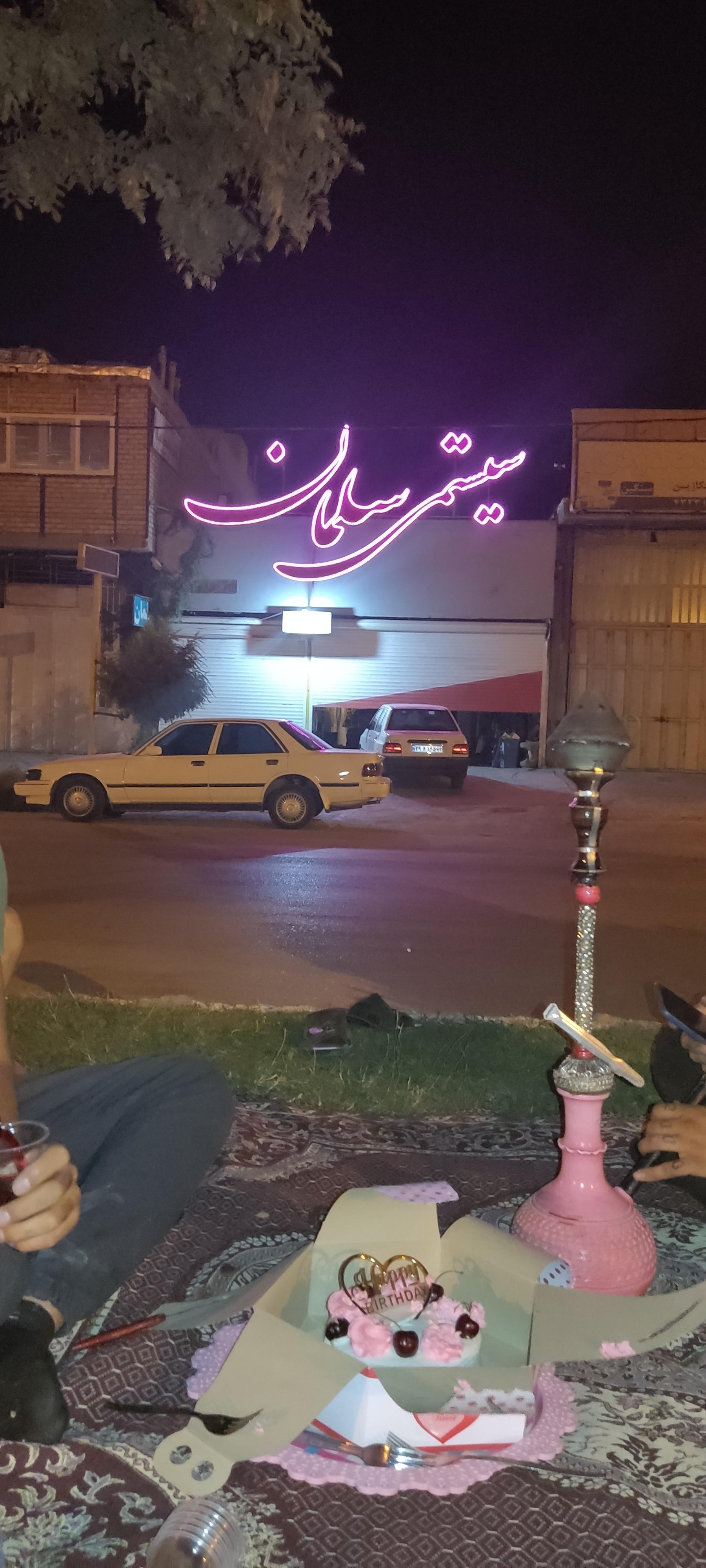 سیستم صوتی اتومبیل سلمان