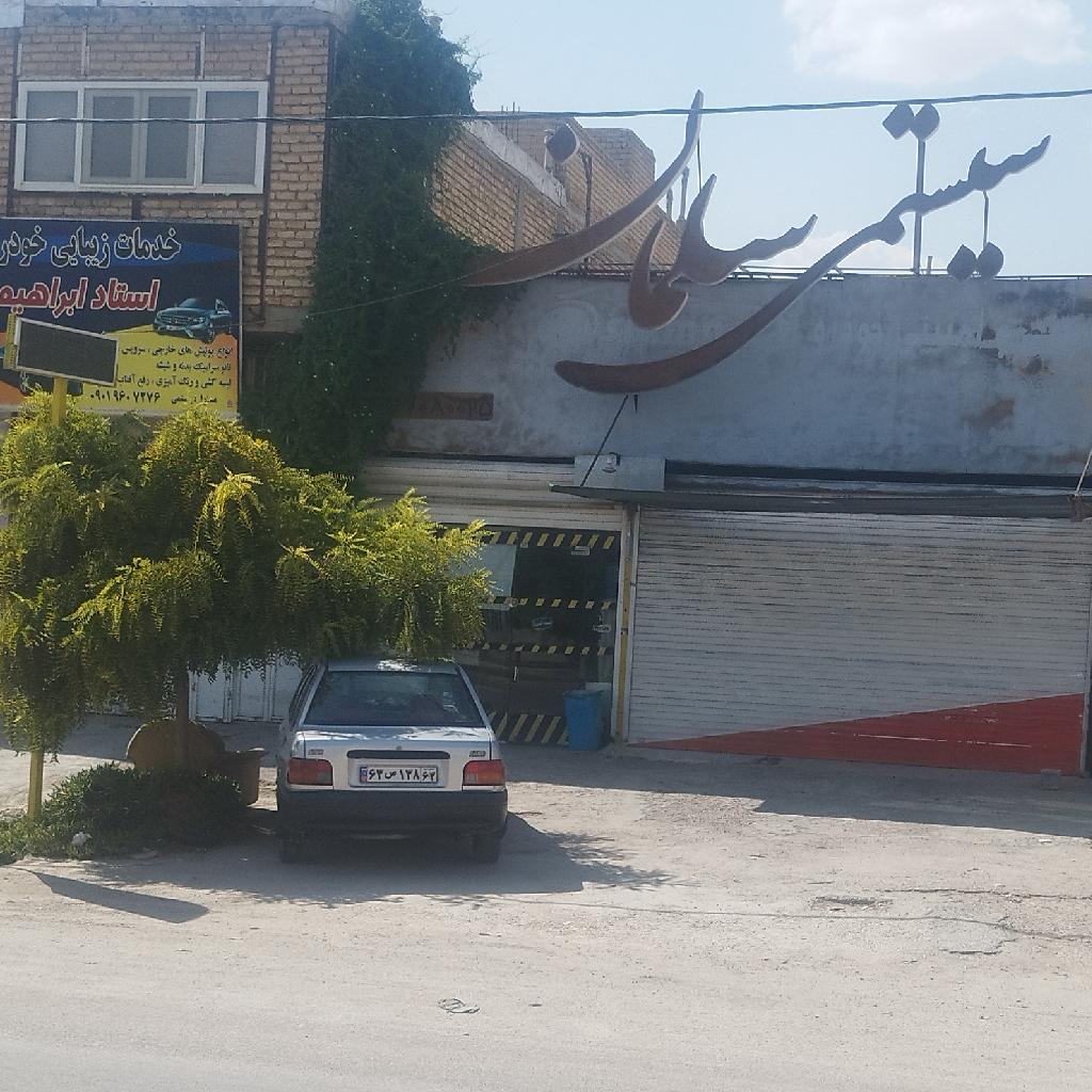 سیستم صوتی اتومبیل سلمان