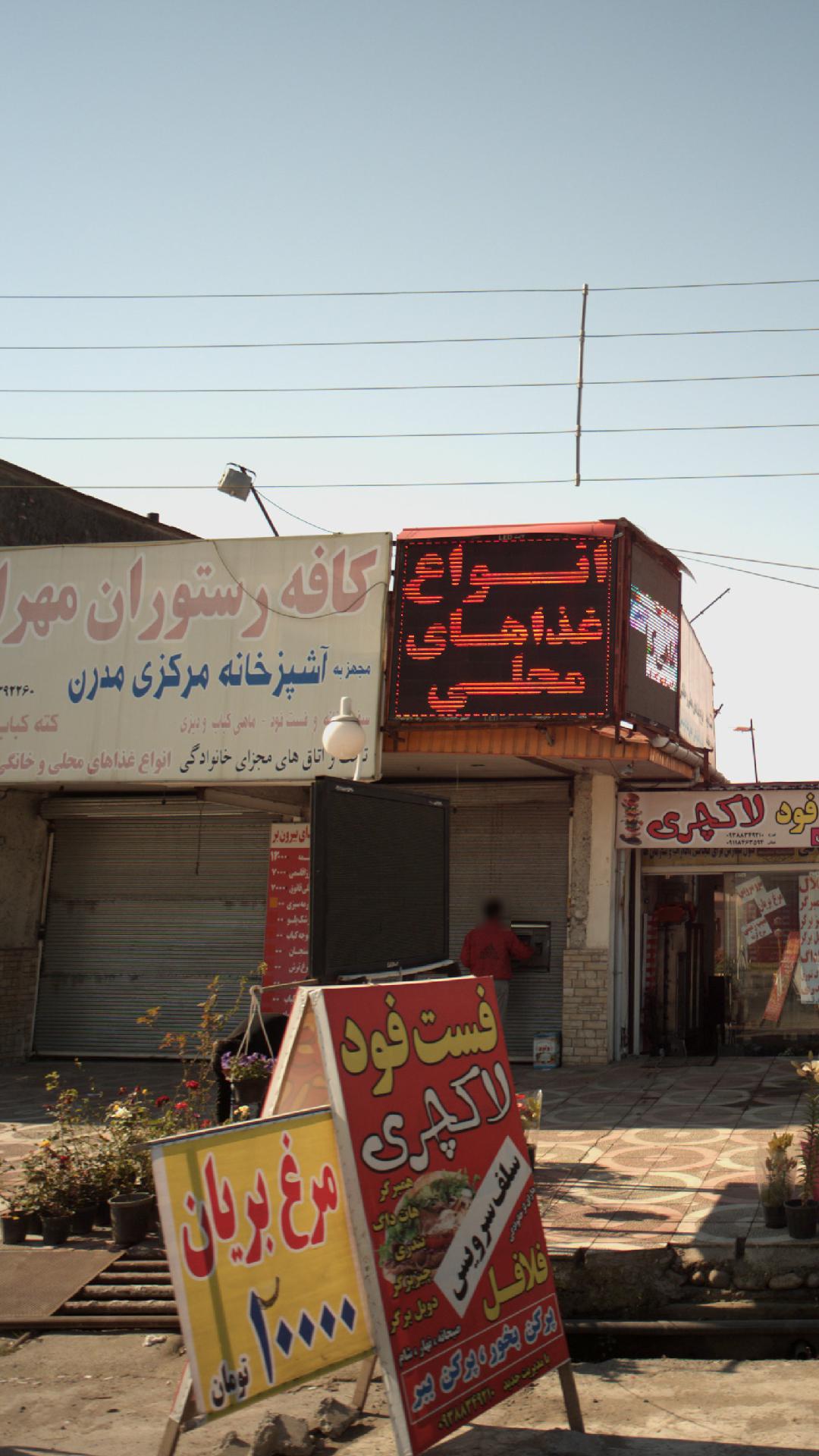 کافه کاف کافی