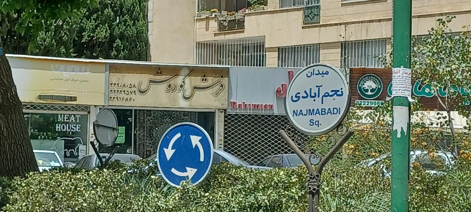 فرش ظفر ( دستباف ، آنتیک)