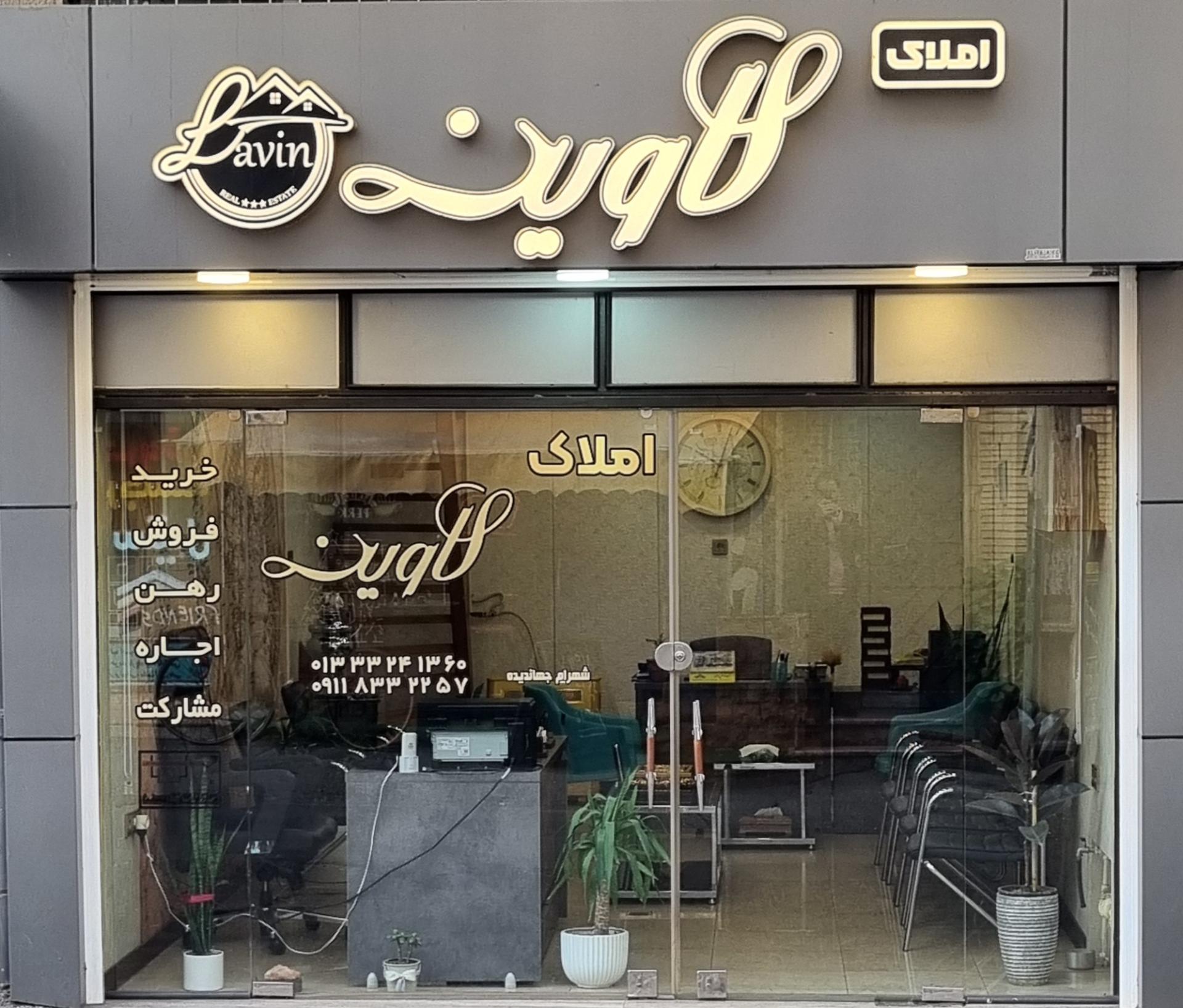 مسکن پرستو