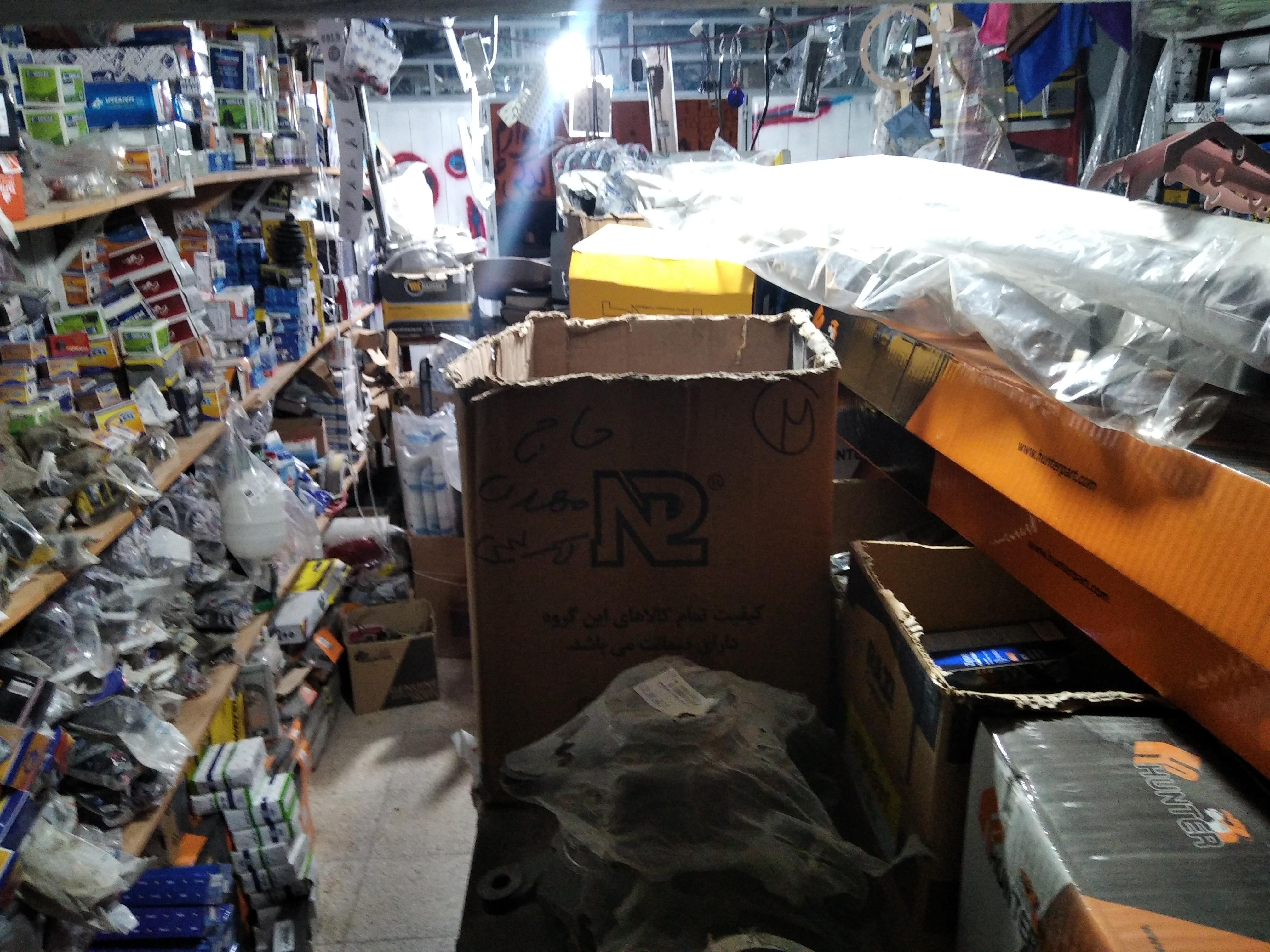 فروشگاه لوازم یدکی علی باقری