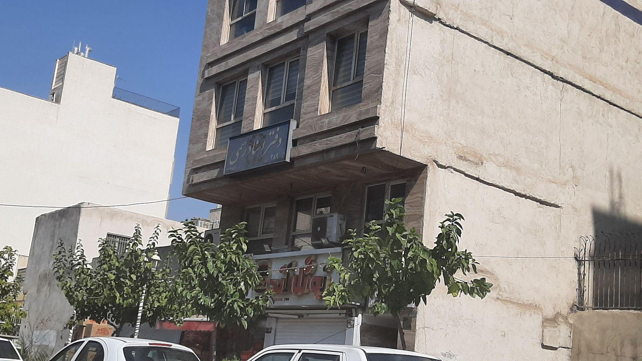 دفتر اسناد رسمی