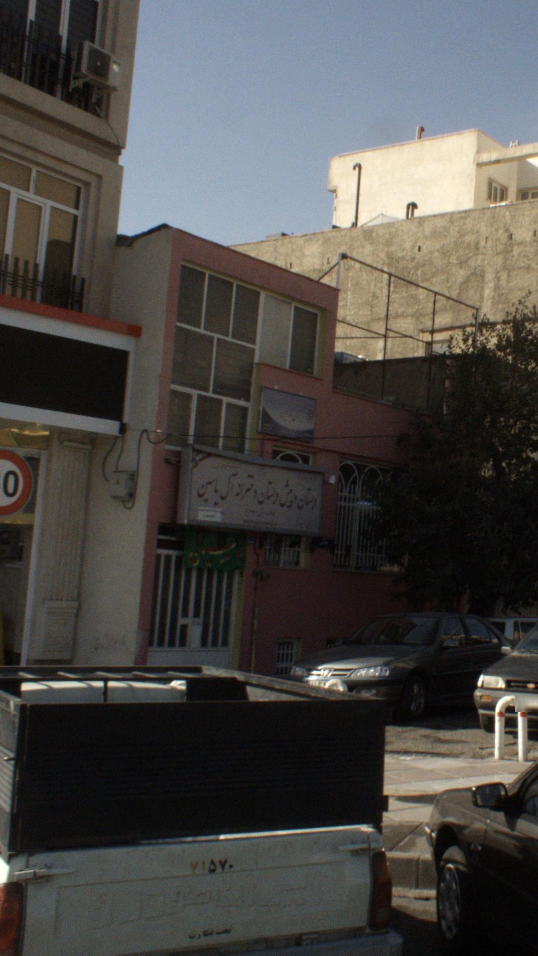 مهد کودک عاطفه