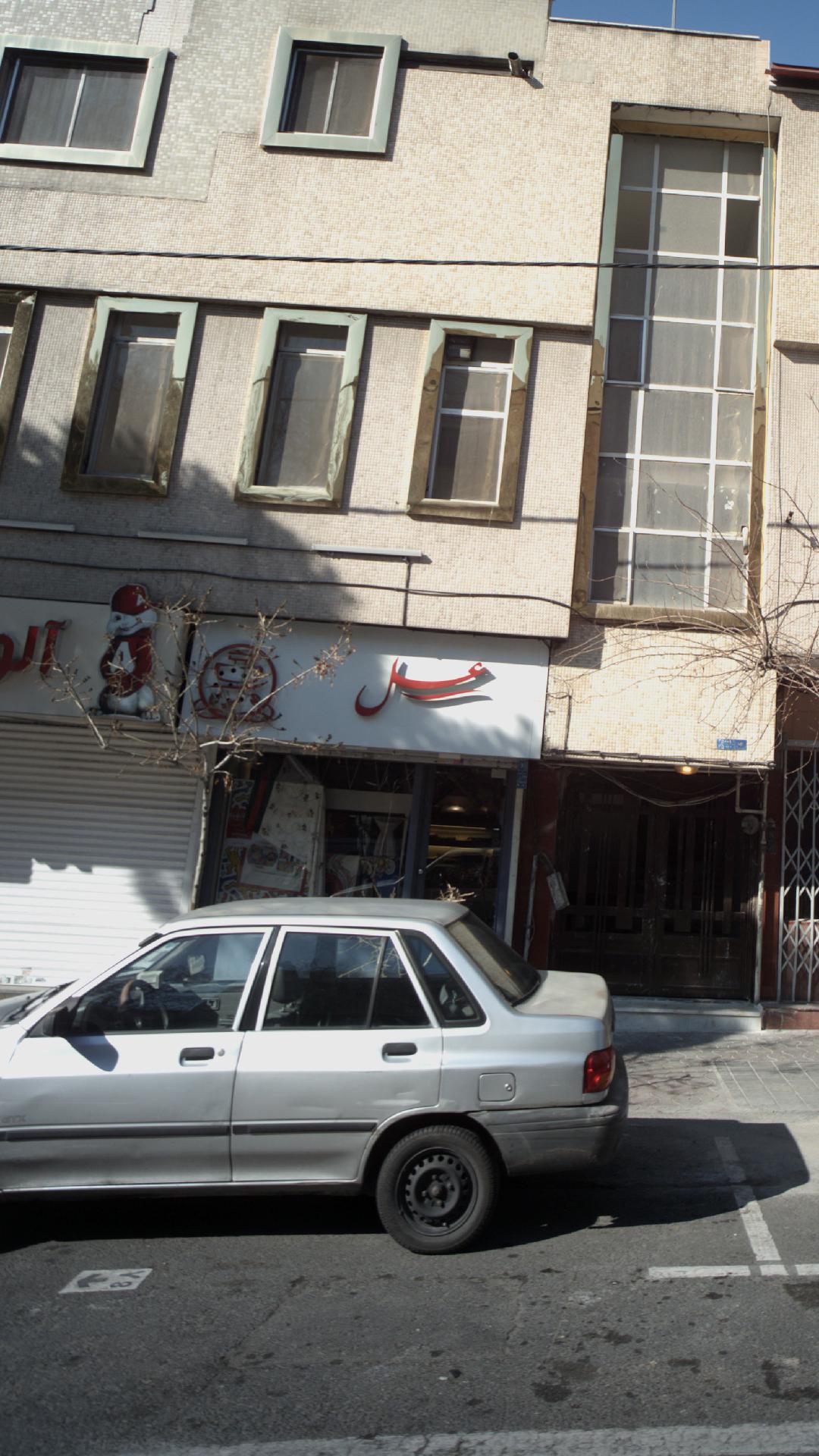 شال و  روسری عسل