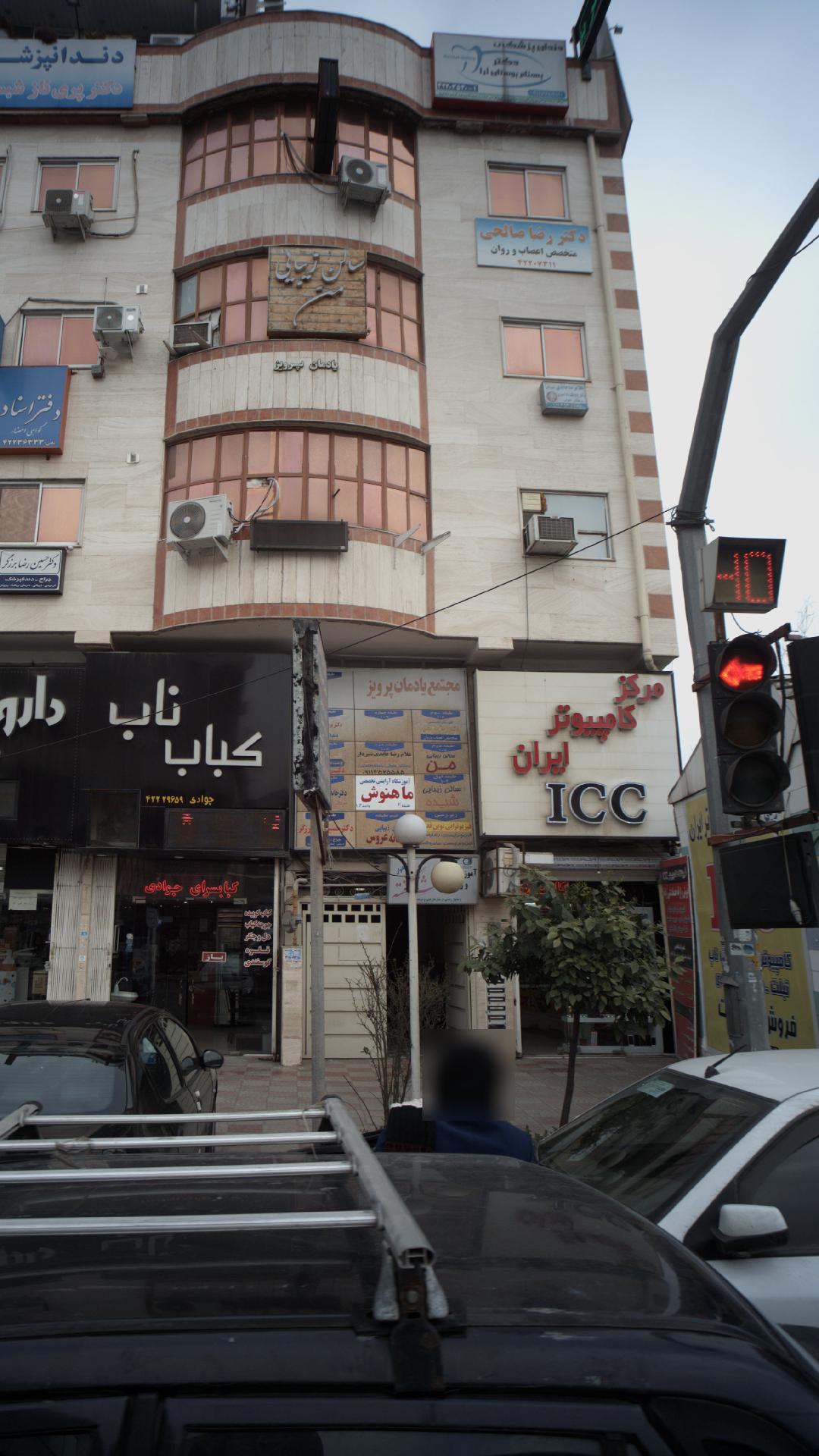 دکتر پریناز شبستری