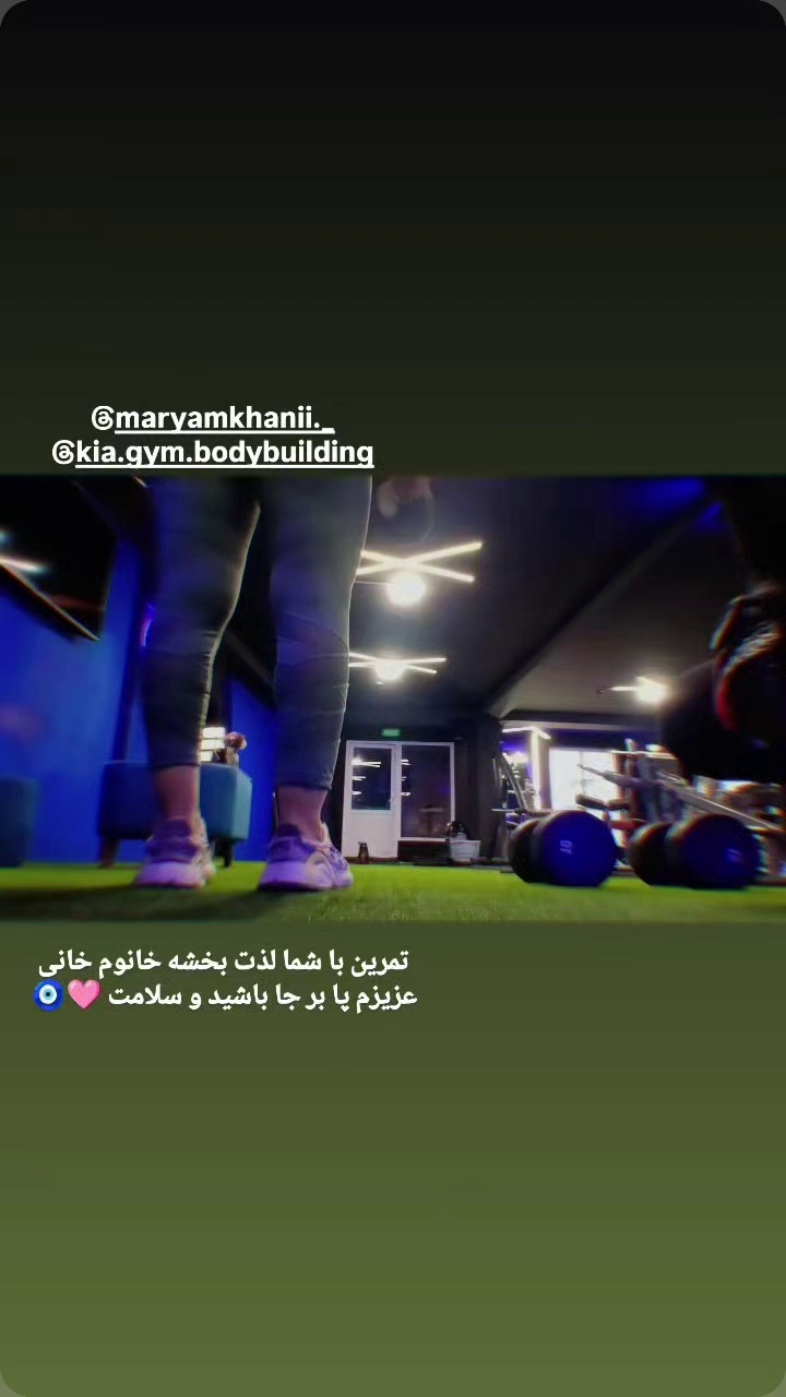 آکادمی بدنسازی کیا