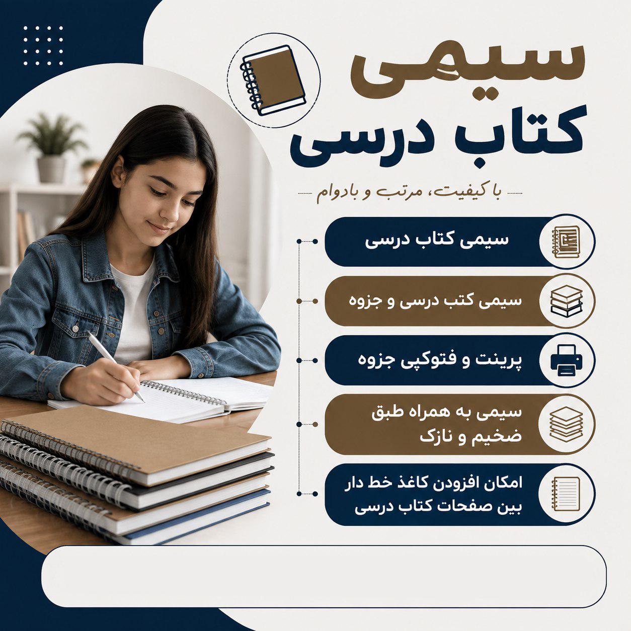 کافی نت (کافی چاپ)