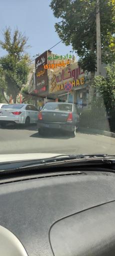 داروخانه مهشاد