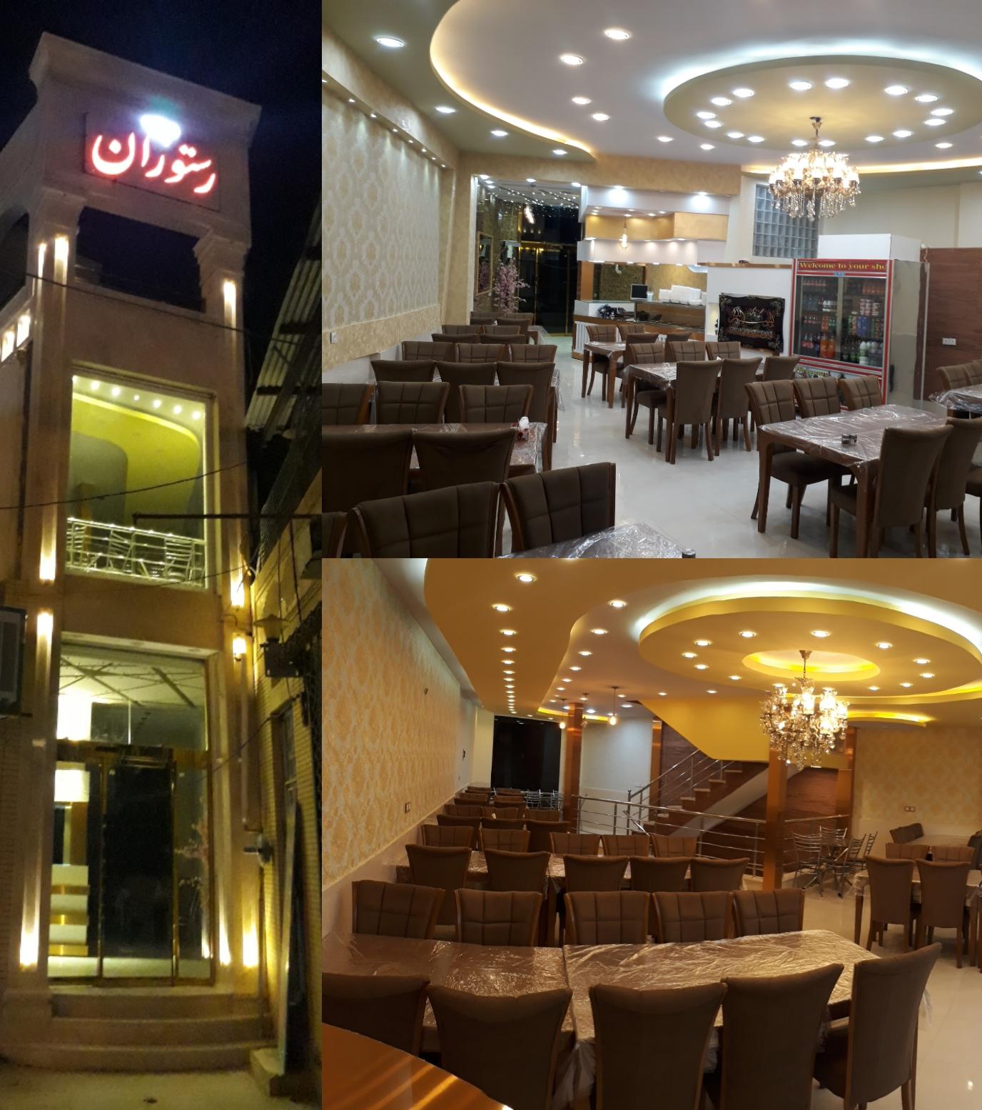 رستوران تک پخت گلشن