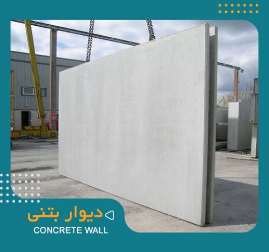 کارینا بتن ایرانیان