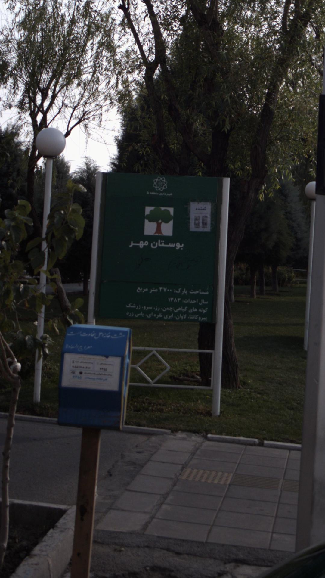 فروشگاه ابزار یراق ساحل
