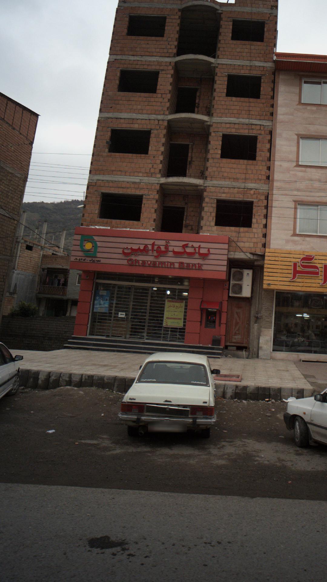 بانک سپه شعبه شهرستان سوادکوه شمالی