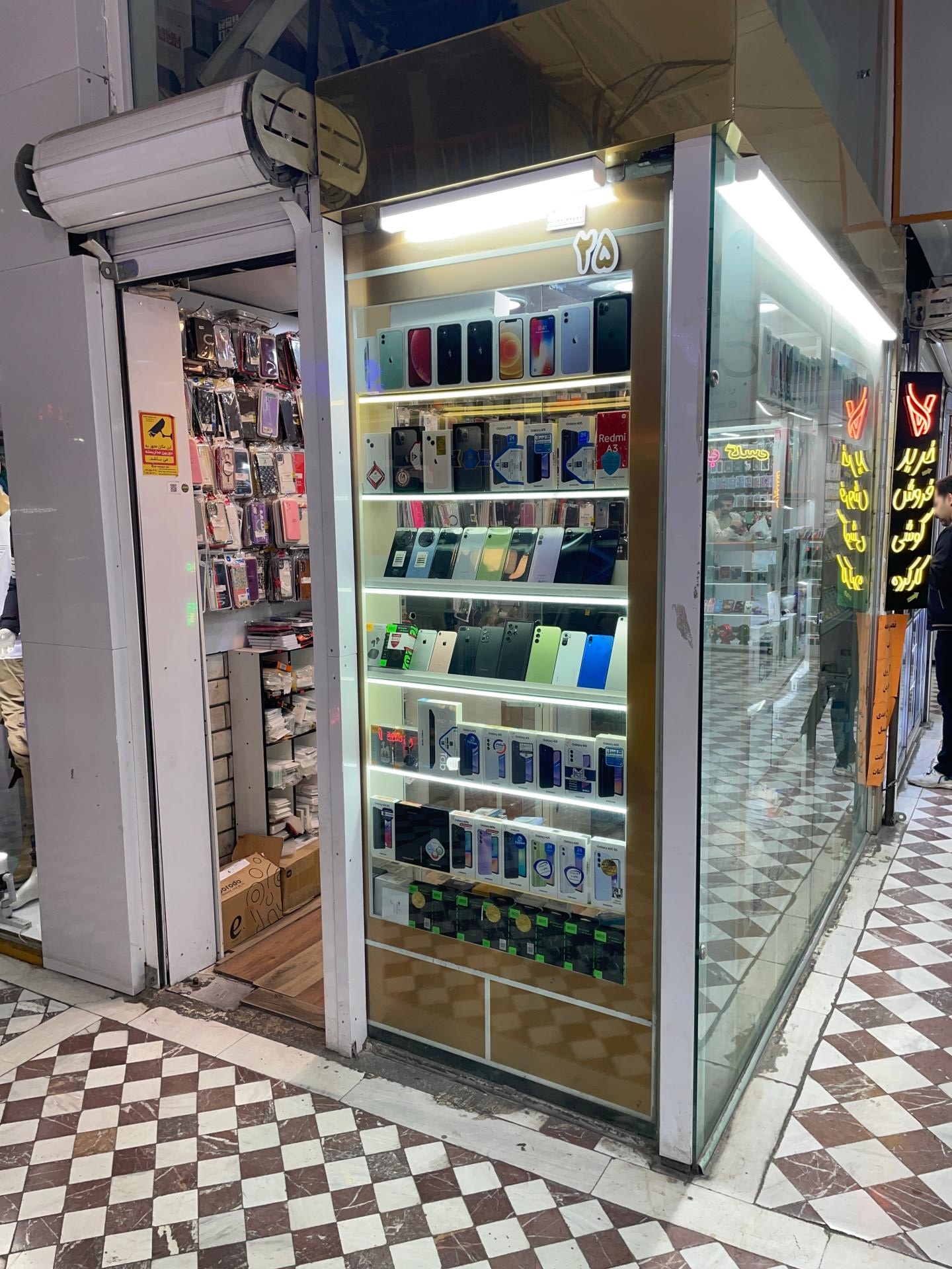 موبایل دی