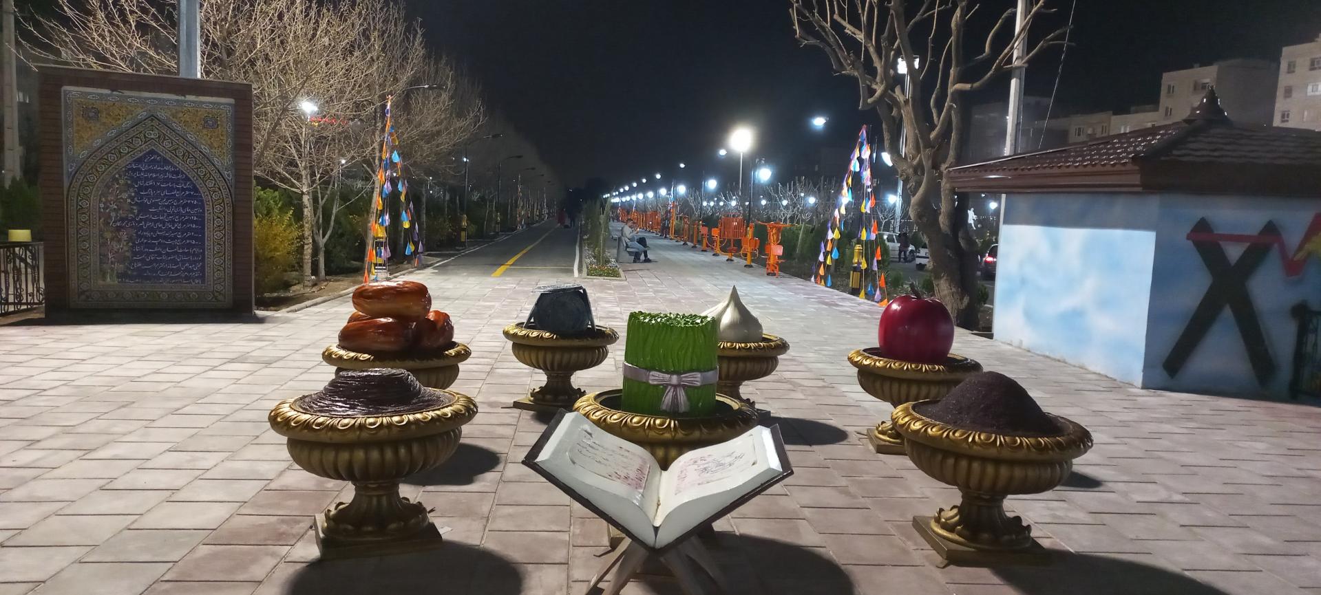 پارک کودک