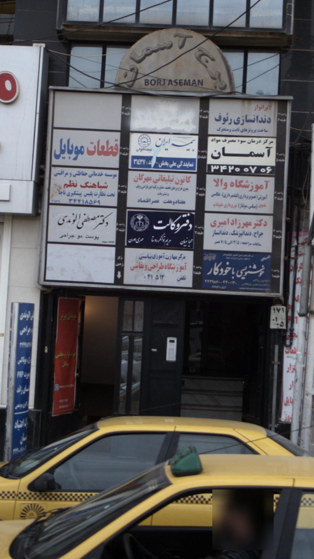 آموزشگاه طراحی و نقاشی