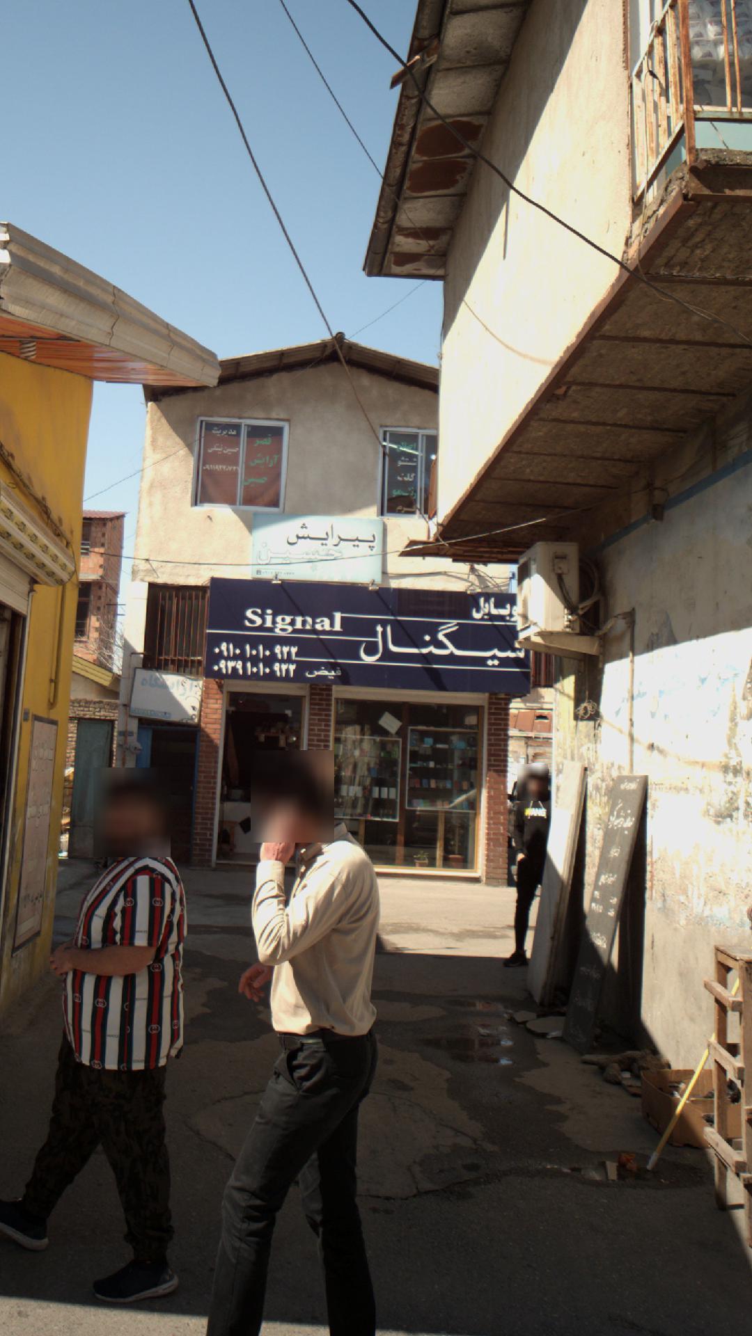 موبایل حسام