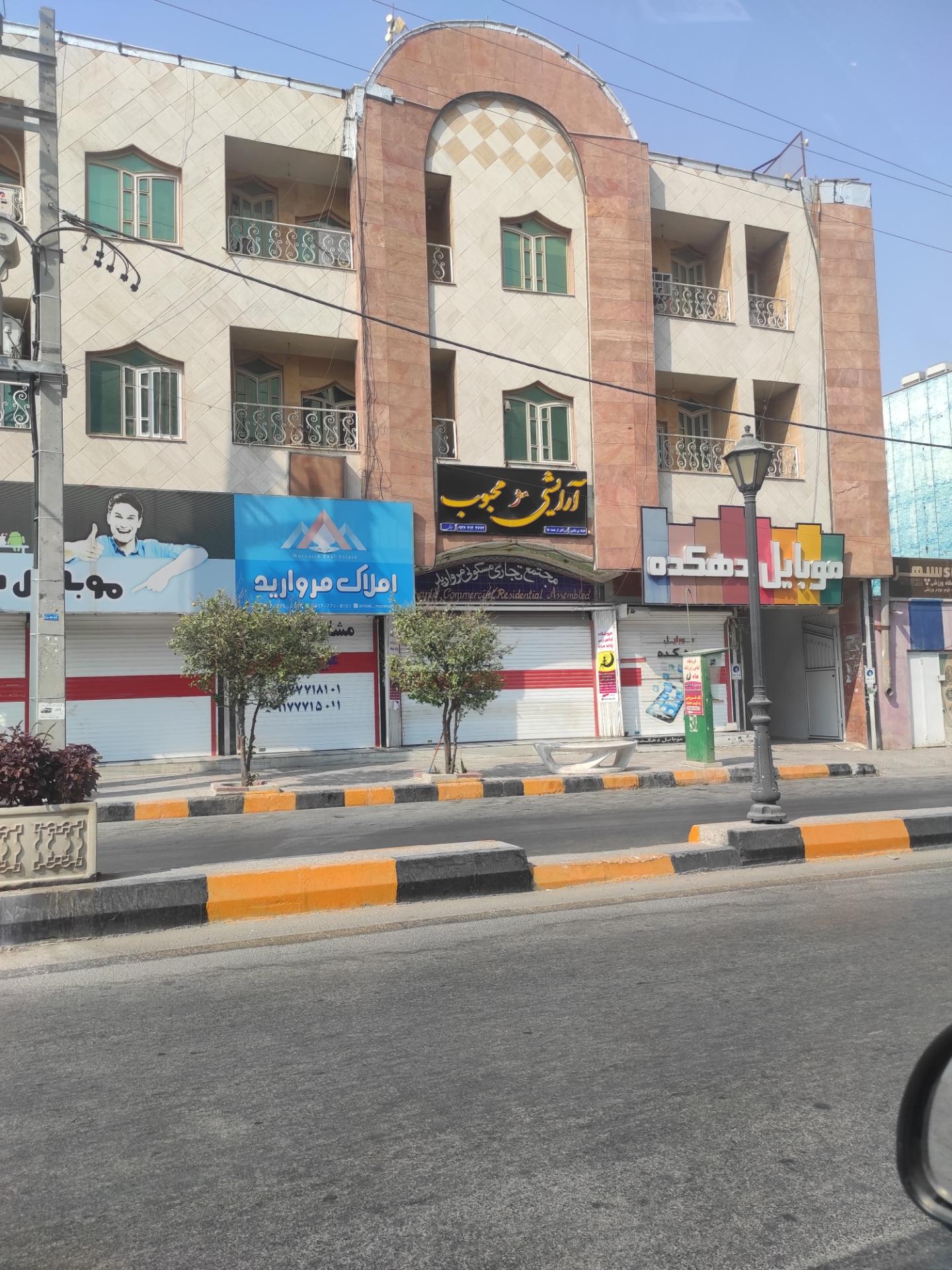 پاساژ صدف