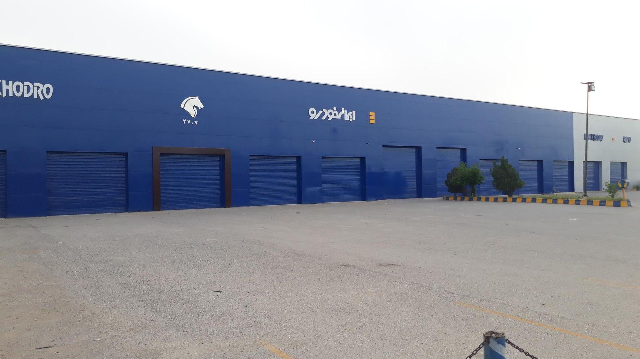 ایران خودرو دوهنده