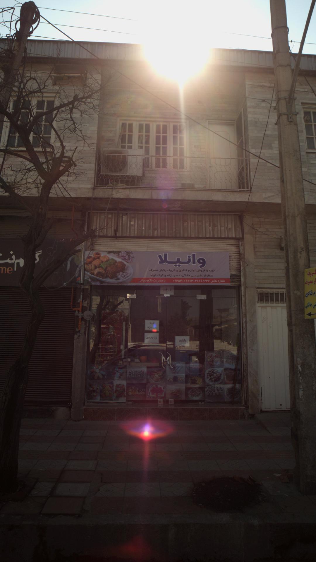 وانیلا