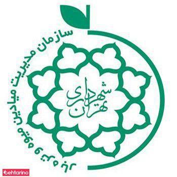 میدان میوه و تره بار طوقانی