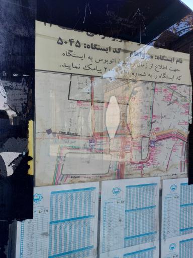 ایستگاه اتوبوس مترو امام