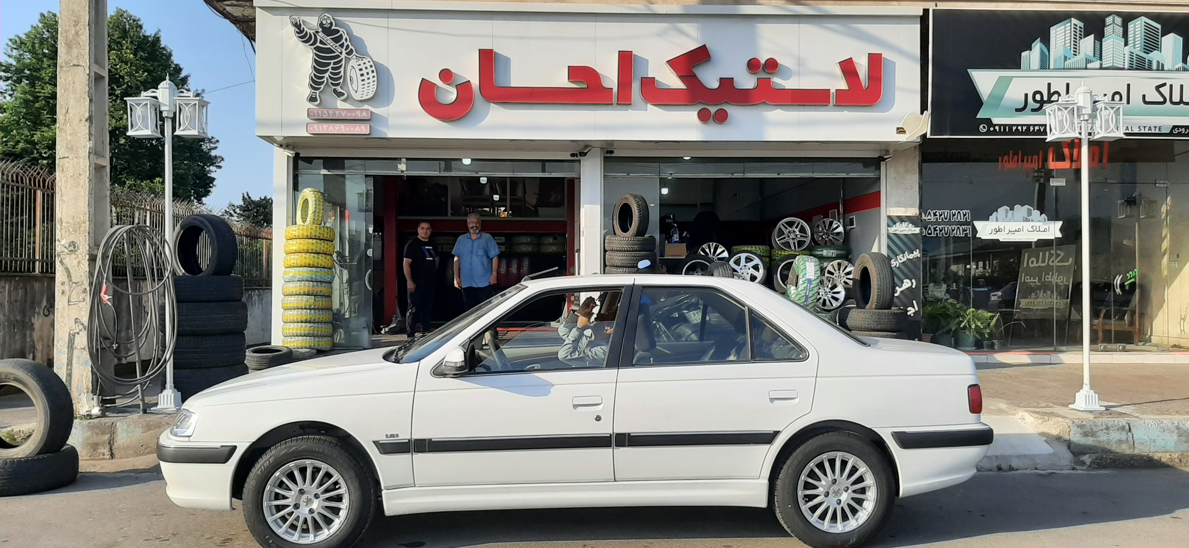 آپاراتی لاستیک شبانه روزی احسان