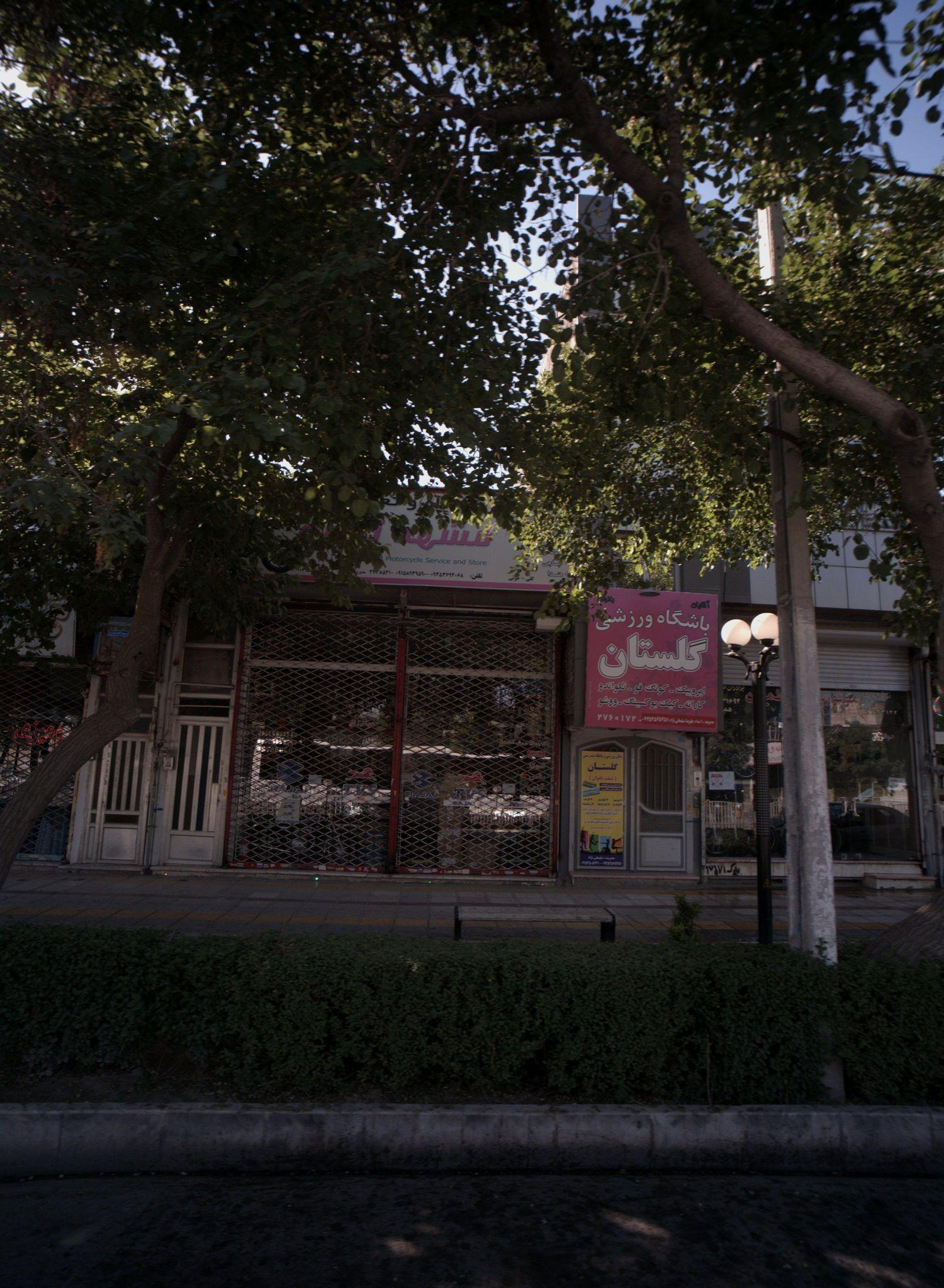 باشگاه ورزشی گلستان