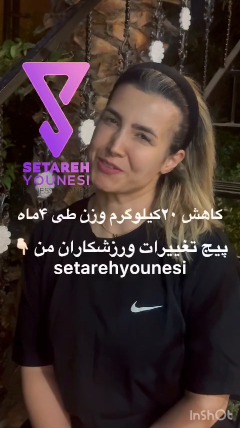 باشگاه استار جیم